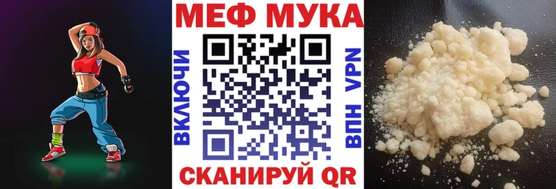 Названия наркотиков Лянтор ГАШ Кокаин Меф Alpha-PVP Конопля