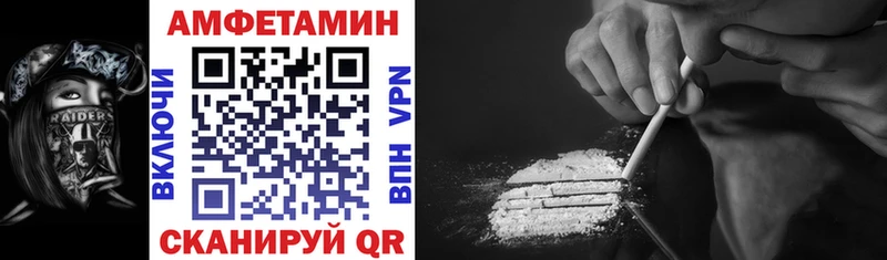 Амфетамин 98% Лянтор