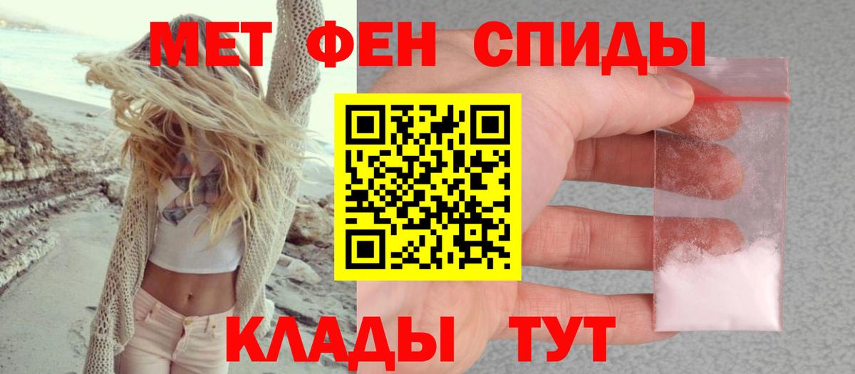 АМФЕТАМИН 98% Лянтор