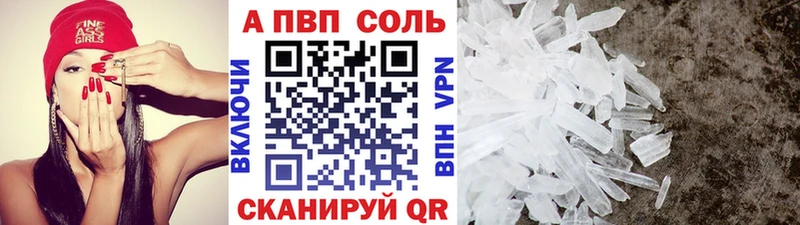 APVP мука  Лянтор 