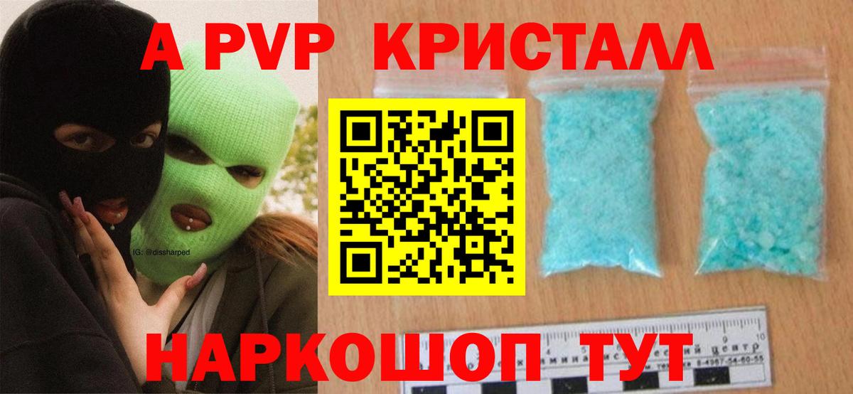 Лянтор  Вход с VPN  Cocaine  Кодеин  МЕТАМФЕТАМИН  Марихуана  Мефедрон кристаллы  Мефедрон  MDMA 