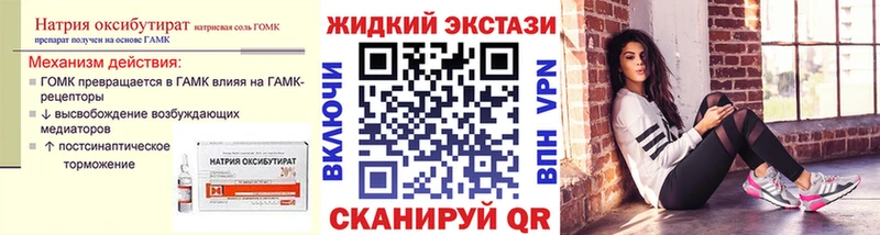 гидра рабочий сайт Лянтор Бутират бутандиол