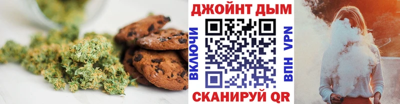 Еда ТГК конопля  KRAKEN tor  Лянтор  купить  цена 
