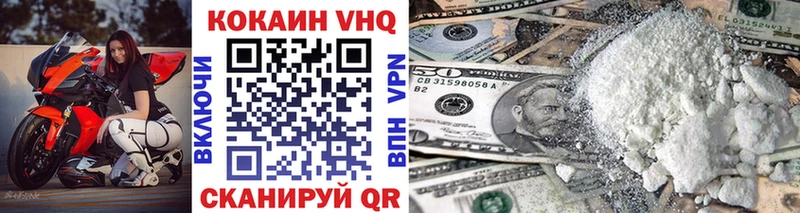 МЕГА ТОР  Лянтор  КОКАИН 98% 
