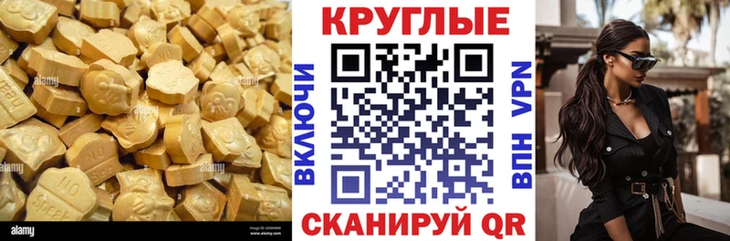 где купить   Лянтор  Ecstasy бентли 