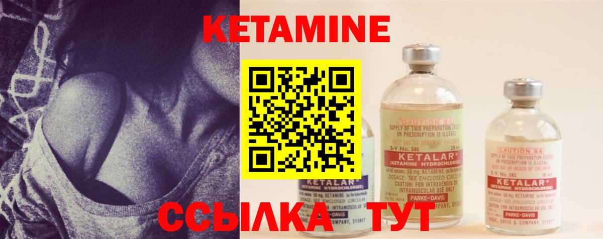 shop как зайти  КЕТАМИН VHQ  Вход с VPN  Лянтор 