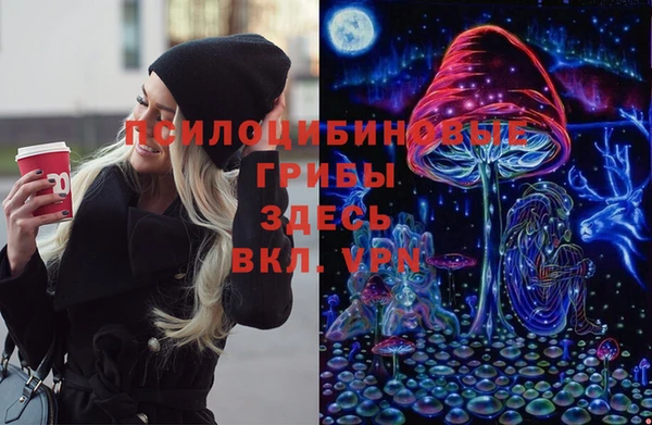 кокаин Магадан