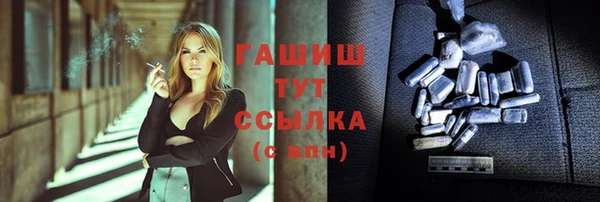 шишки Майский