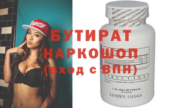 кокаин Магадан