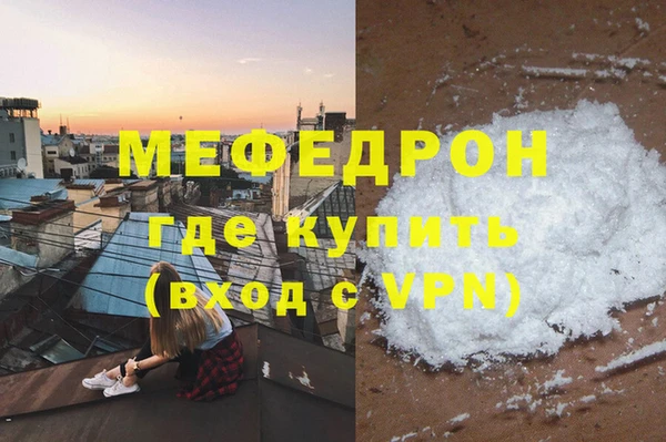 PSILOCYBIN Магас