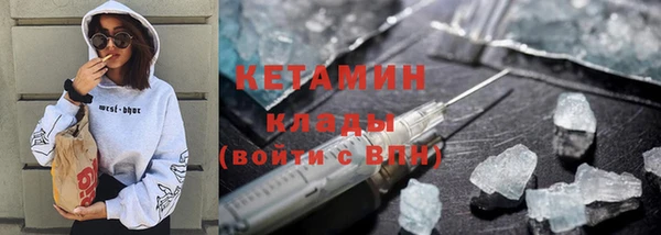кокаин Магадан