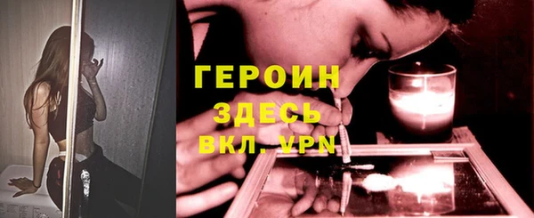 PSILOCYBIN Магас