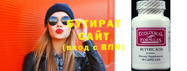 шишки Майский