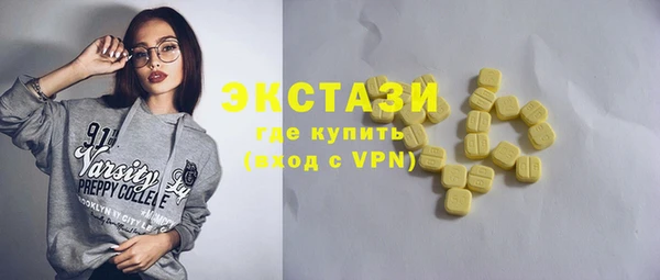 шишки Майский