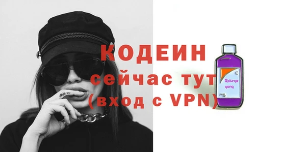 PSILOCYBIN Магас
