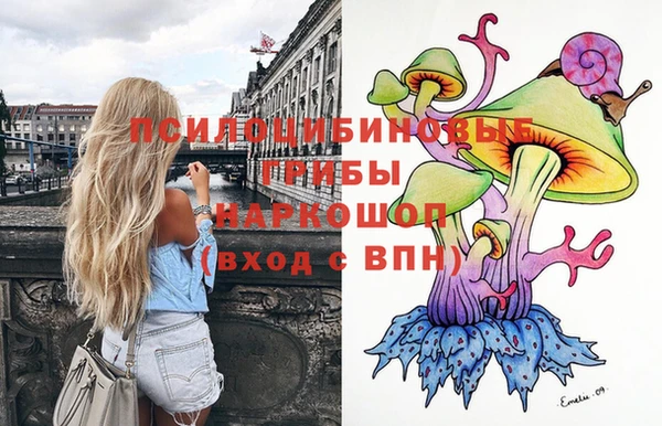 кокаин Магадан