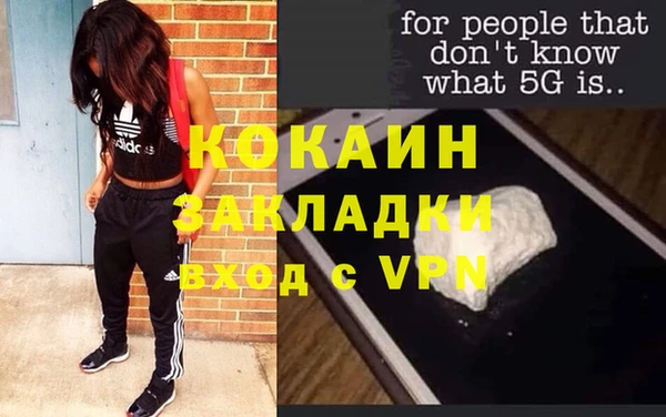 mix Лихославль
