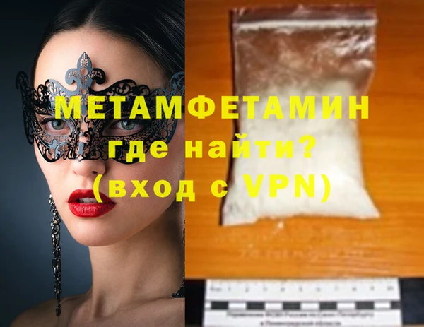 шишки Майский