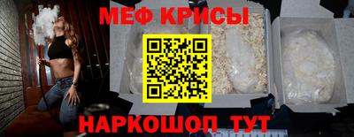 винт Кинель