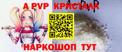 винт Кинель