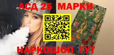 гидра Назарово