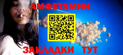 амф Кингисепп