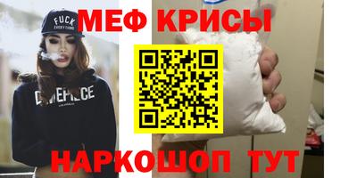 винт Кинель