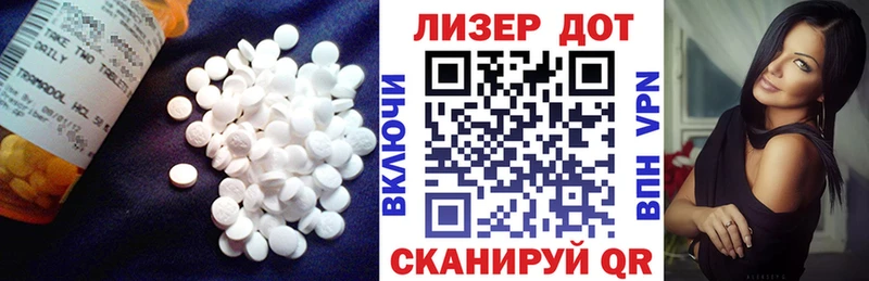 Лсд 25 экстази кислота  Лянтор 