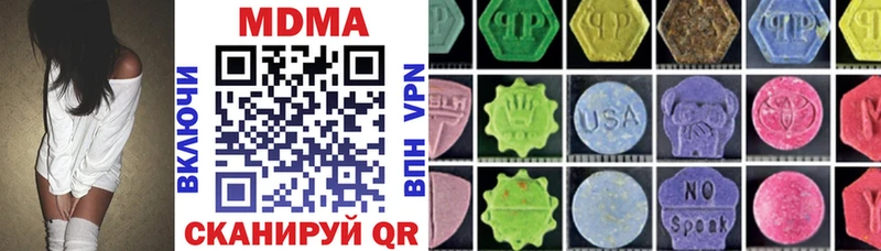 где продают   Лянтор  MDMA кристаллы 