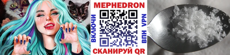 Мефедрон кристаллы OMG ссылка Лянтор