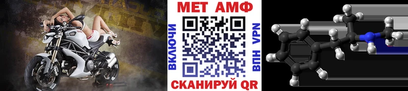 blacksprut рабочий сайт  Лянтор  Метамфетамин кристалл  дарнет шоп 