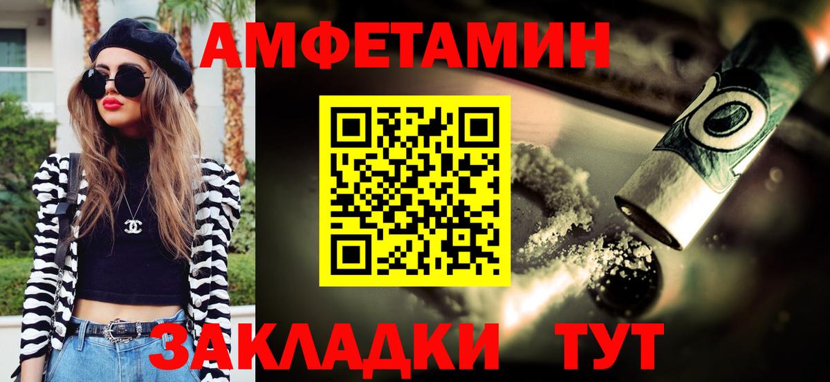 Лянтор  МЕТАМФЕТАМИН  Вход с VPN  Первитин кристалл 