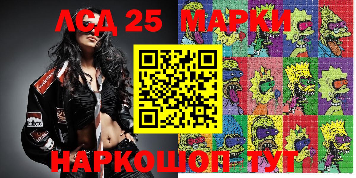 Лянтор  Марки 25I-NBOMe 1,5мг  как найти наркотики  Вход с VPN  Марки N-bome 