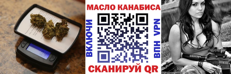 ТГК вейп с тгк  как найти   Лянтор 