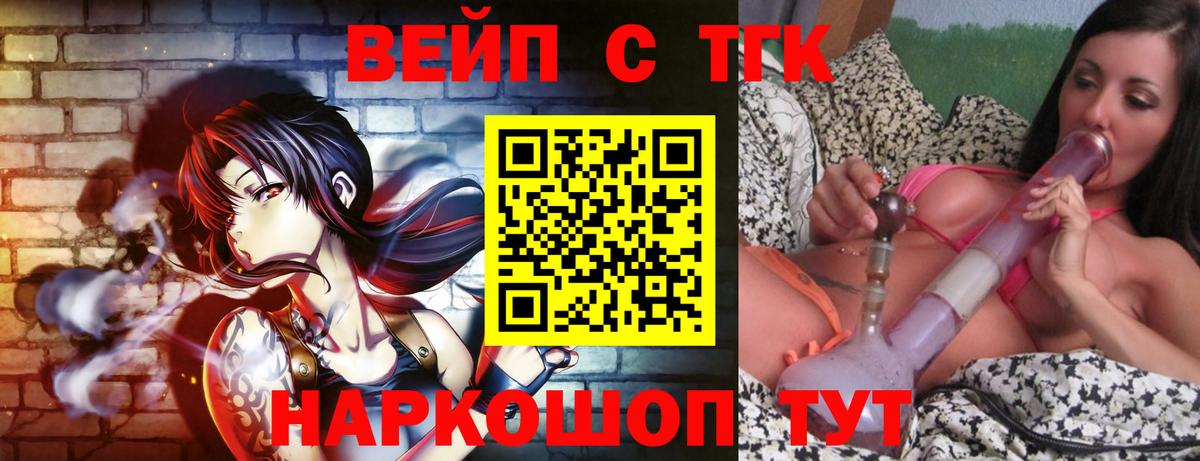 OMG tor  Дистиллят ТГК жижа  Лянтор  Вход с VPN  Дистиллят ТГК жижа 