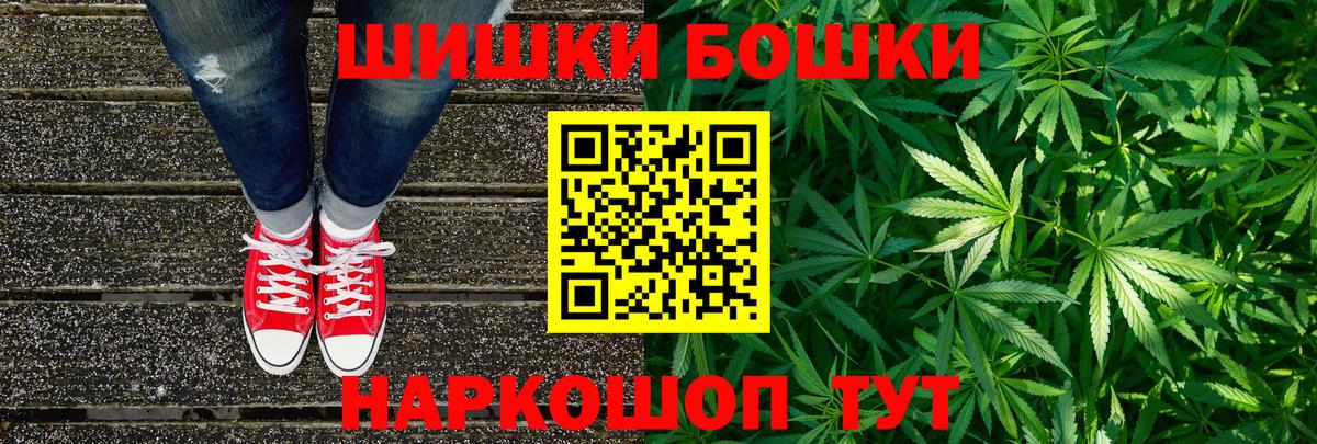 Лянтор  Конопля индика  Бошки Шишки OG Kush  Вход с VPN  Бошки Шишки конопля 